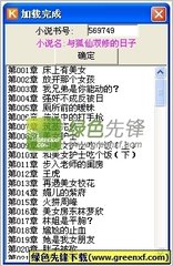 威澳门尼斯人23856COM